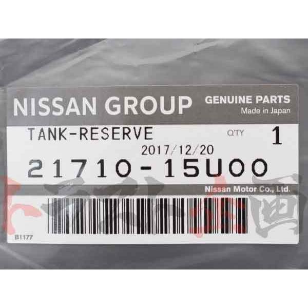 日産 ラジエーター リザーバー スカイライン GT-R BCNR33 BNR34