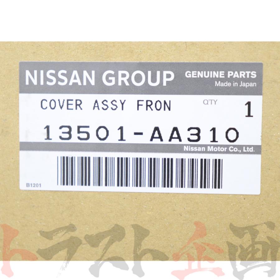 日産（NISSAN） タイミングベルトカバー 赤 スカイライン GT-R BNR34
