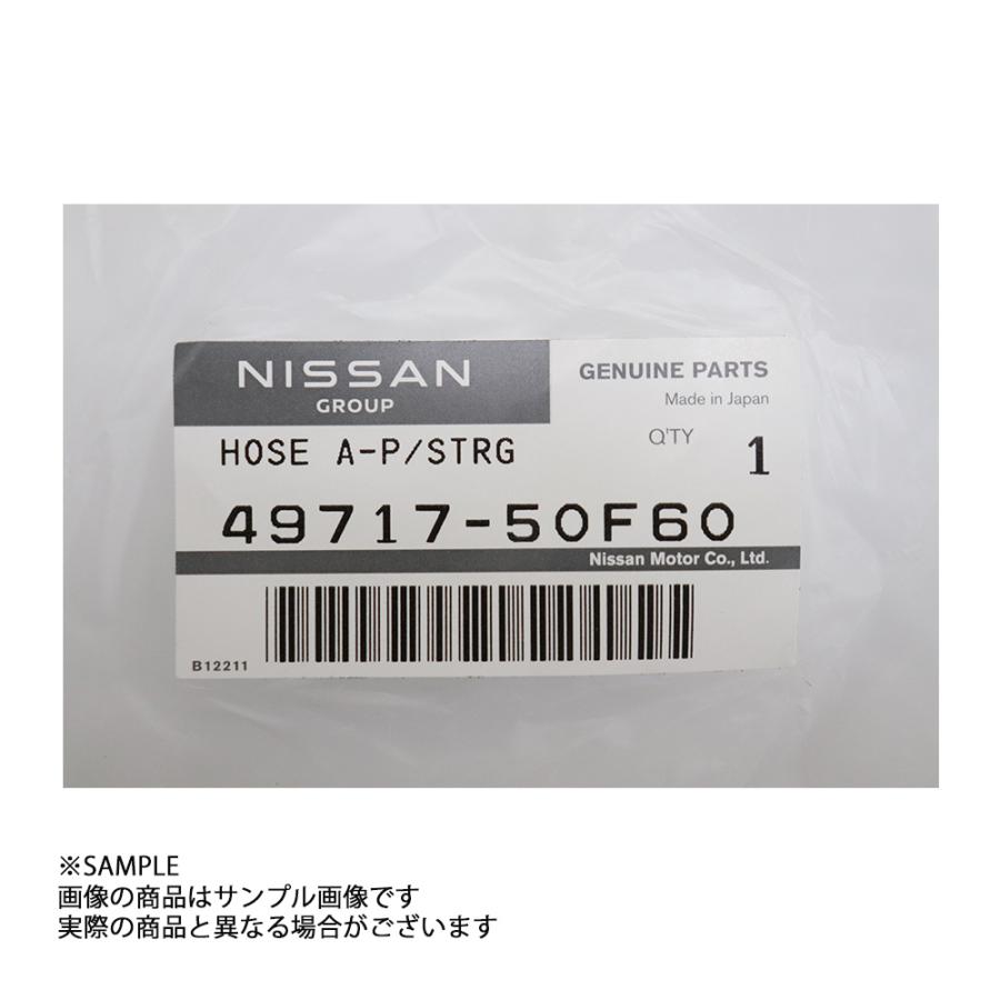 日産 純正 パワー ステアリング フィード ホース 180sx S13 日産 純正 パワー ステアリング フィード ホース 180sx S13