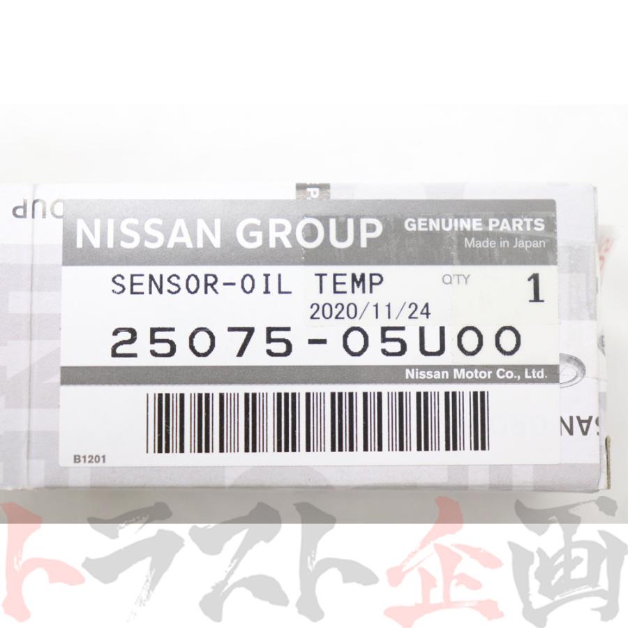 日産 油温センサー スカイライン GT-R BNR32 2ドア 25075-05U00 