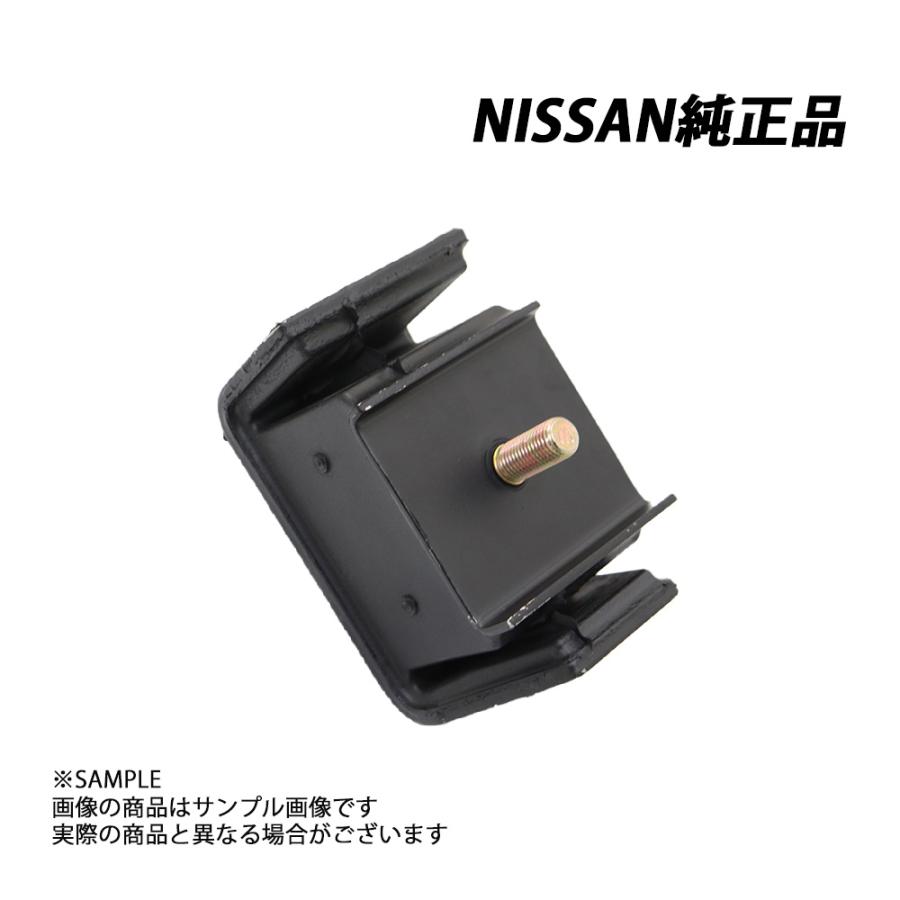 日産（NISSAN） 純正 エンジン マウント インシュレーター
