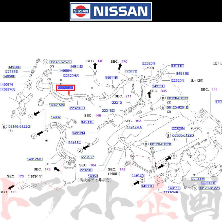日産（NISSAN） ホース バキューム コントロール スカイライン GT-R