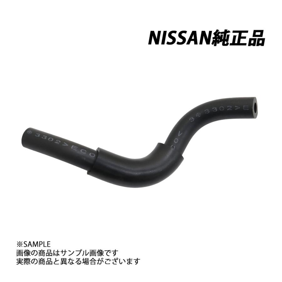 日産（NISSAN） 純正 コントロール バキューム ホース スカイライン GT