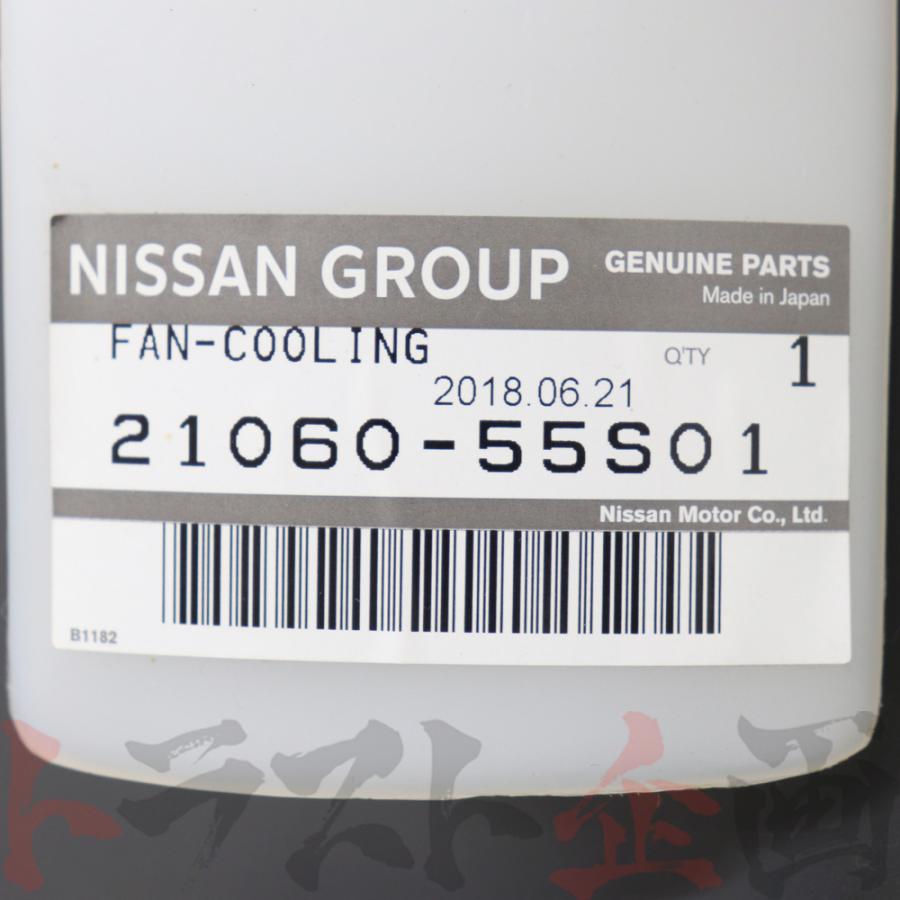 日産（NISSAN） 即納 純正 カップリングファン スカイライン GT-R