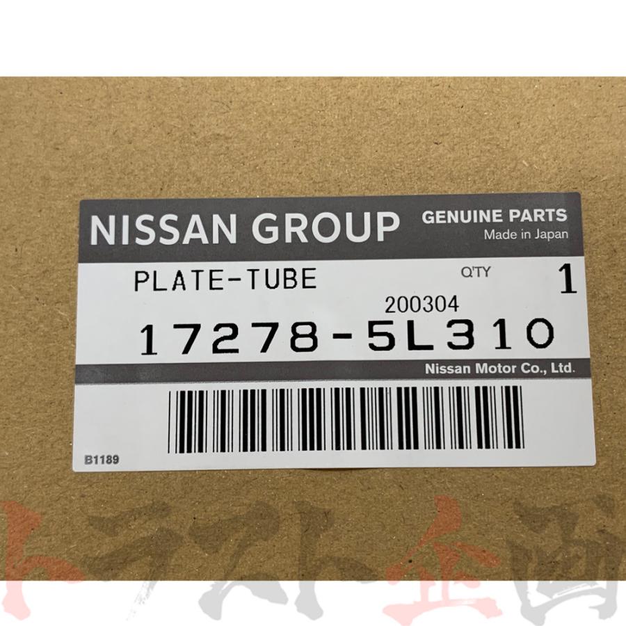 日産（NISSAN） チューブ プレート 燃料 タンク スカイライン ER34