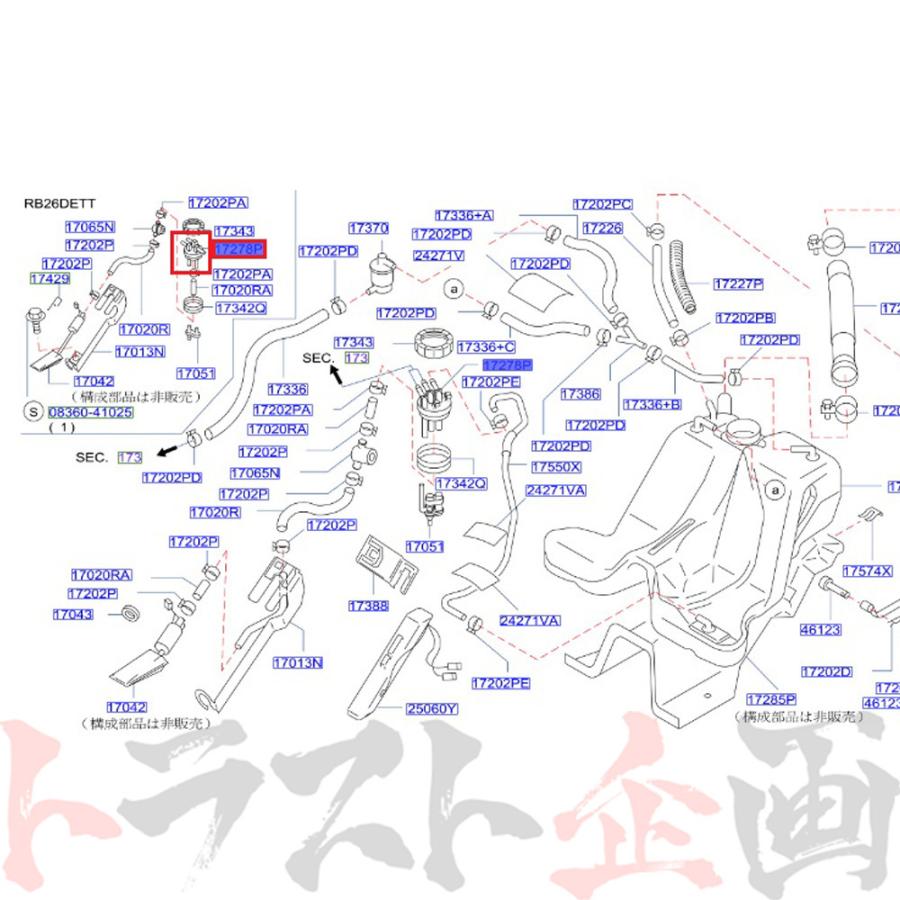 日産 チユーブ プレート 燃料 タンク シルビア S15 SR20DET/オーテックも可 17278-5L310 トラスト企画 純正品 ニッサン (663121659｜trustkikaku4｜05