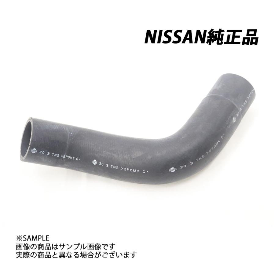 NISSAN純正 r32SKYLINE gtr ラジエーターアッパーホース 新品 日産（NISSAN） 純正 ラジエター アッパーホース スカイライン GT-R