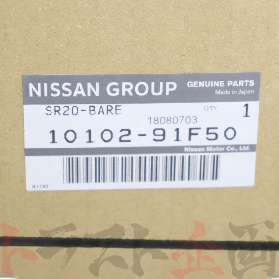 日産（NISSAN） ベアエンジン SR20DET ターボ シルビア S15 SR20DET