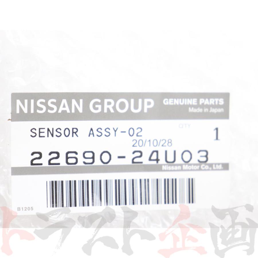 日産 O2センサー リア側 スカイライン GT-R BCNR33/BNR34 全車 22690-24U03 トラスト企画 純正品 ニッサン (663121682｜trustkikaku4｜04