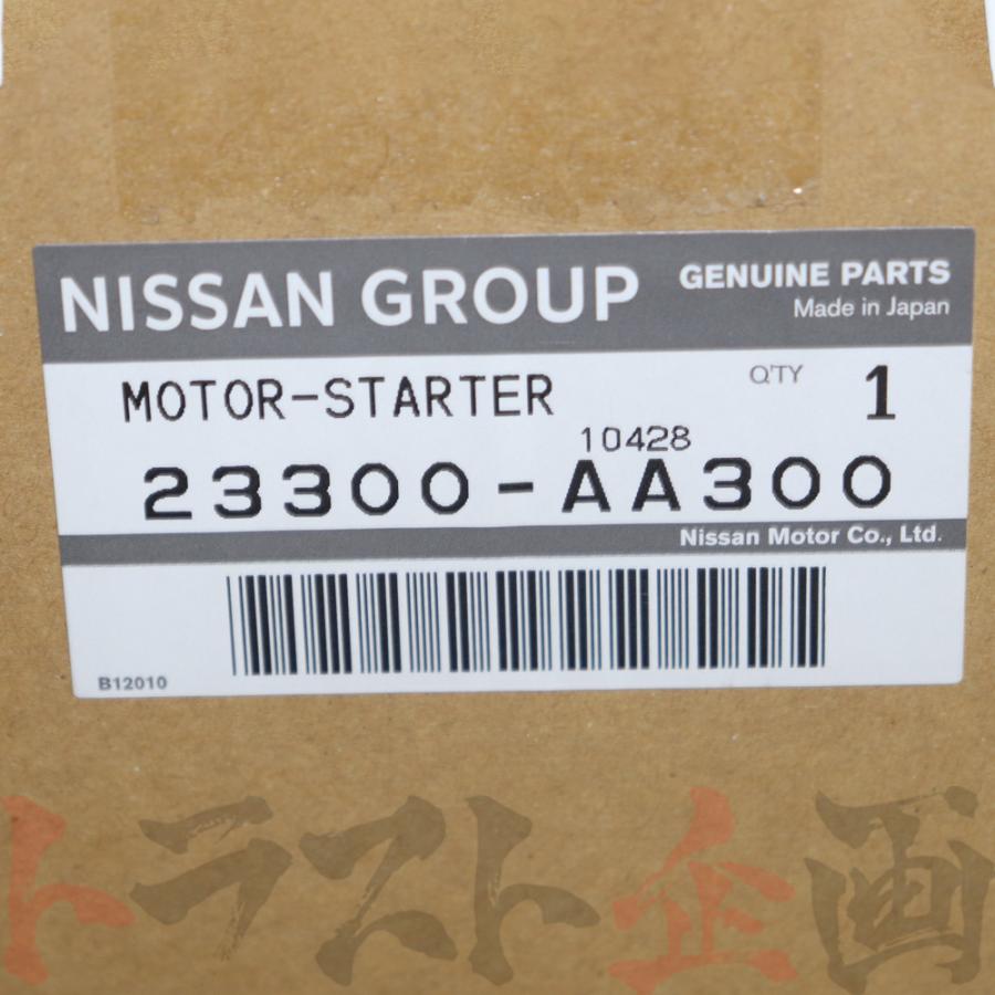 BNR34 スカイラインGTR 純正スターター モーター 日産（NISSAN） スターター モーター スカイライン GT-R BNR34 23300