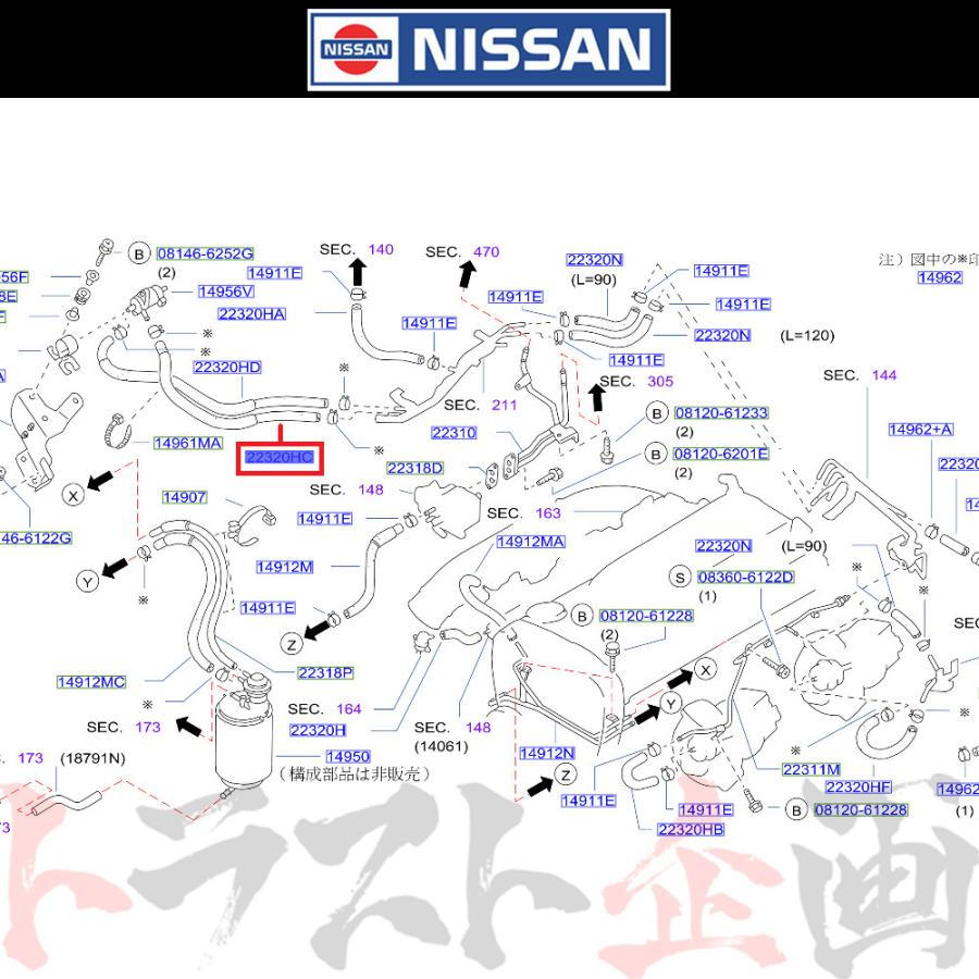 ssks様確認用 日産（NISSAN） バキューム ホース スカイライン GT-R BNR34 22320