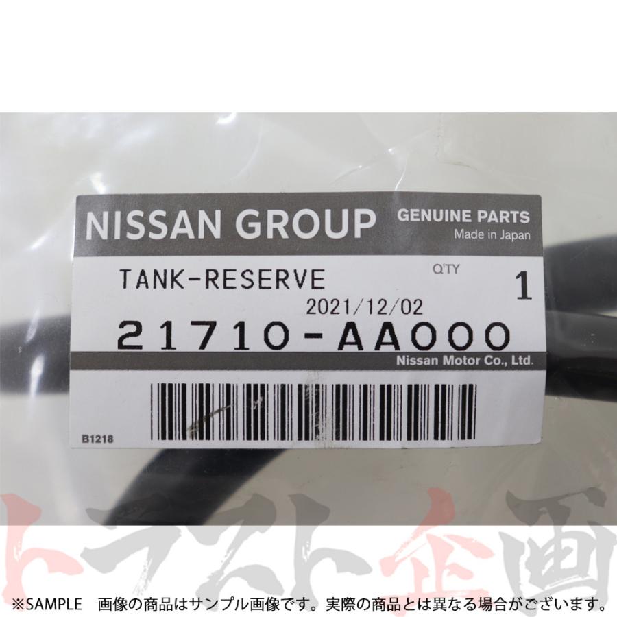 日産 ラジエター リザーブタンク スカイライン R34 RB25DET AT 日産 ラジエター リザーブタンク スカイライン R34 RB25DET AT