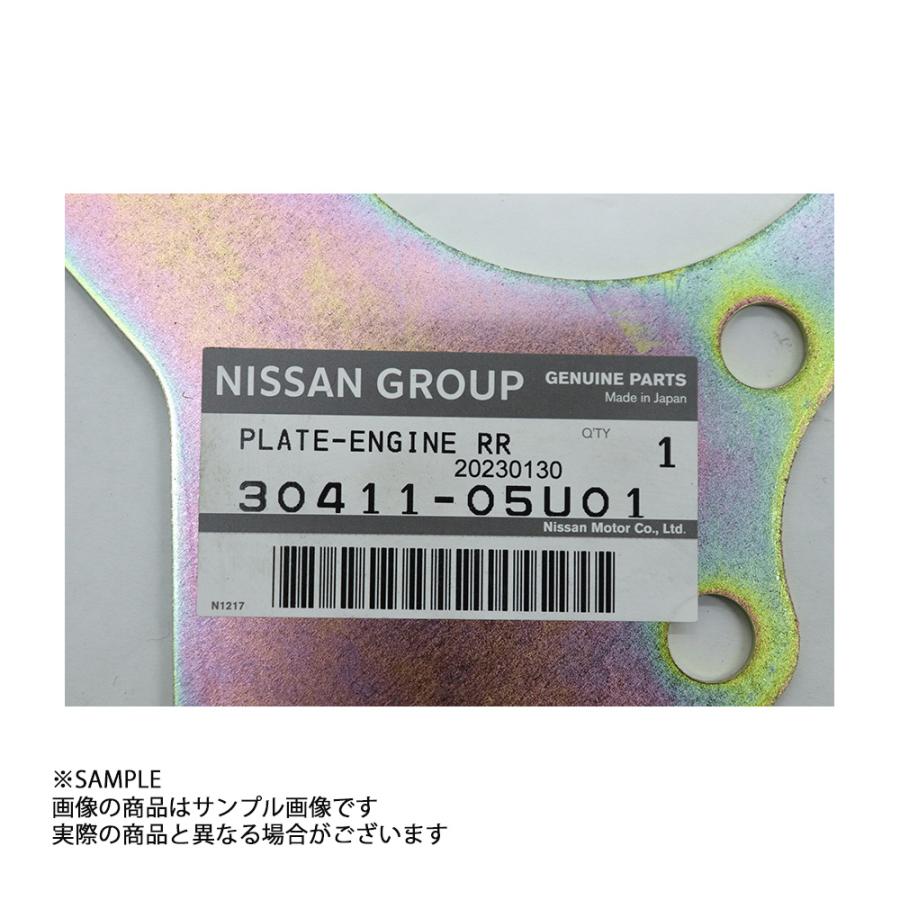 日産 純正 エンジン リア プレート スカイライン GT-R BNR32 日産 純正 エンジン リア プレート スカイライン GT-R BNR32