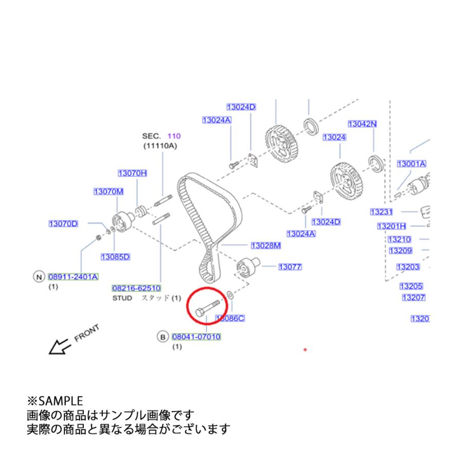 日産 純正 ボルトヘクサゴン スカイライン R32 08041-0701A 日産 純正 ボルトヘクサゴン スカイライン R32 08041-0701A
