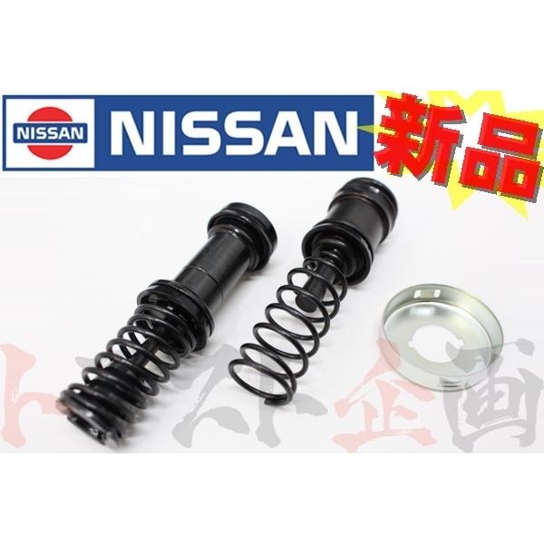 日産（NISSAN） ブレーキ マスターシリンダー OHキット スカイライン
