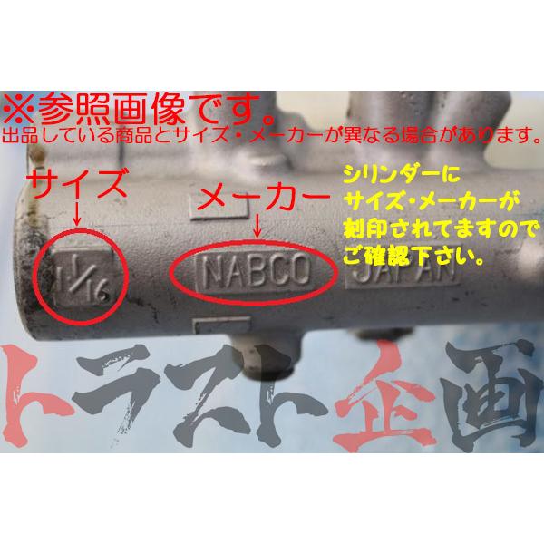 日産（NISSAN） ブレーキ マスターシリンダー OHキット スカイライン