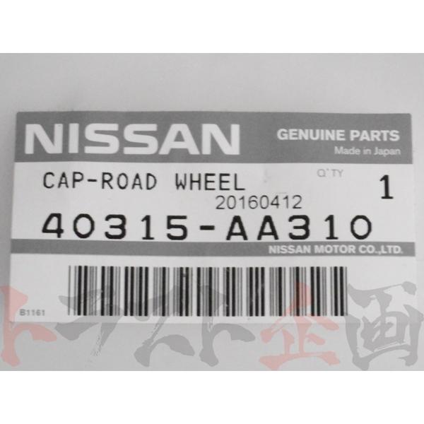 日産 ニッサン ホイールキャップ 4枚セット 1台分 スカイライン GT-R 