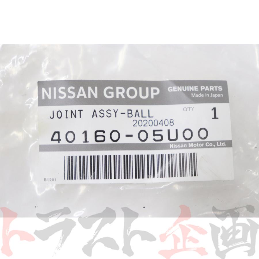 日産（NISSAN） ボールジョイント フロント ロアアーム ハブ側