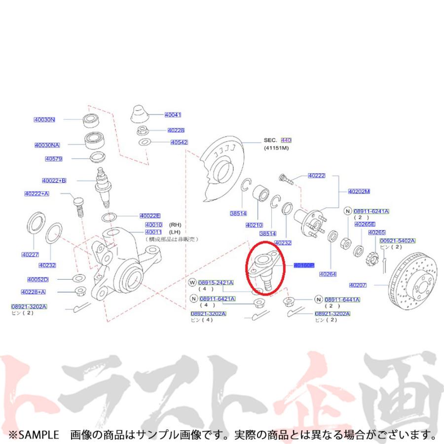 三菱デボネアV用 ロワアームボールジョイント1台分 新品未使用