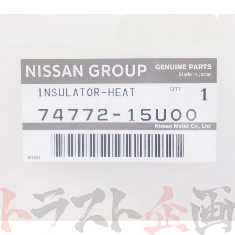 日産（NISSAN） ヒート インシュレーター トランク フロア シルビア