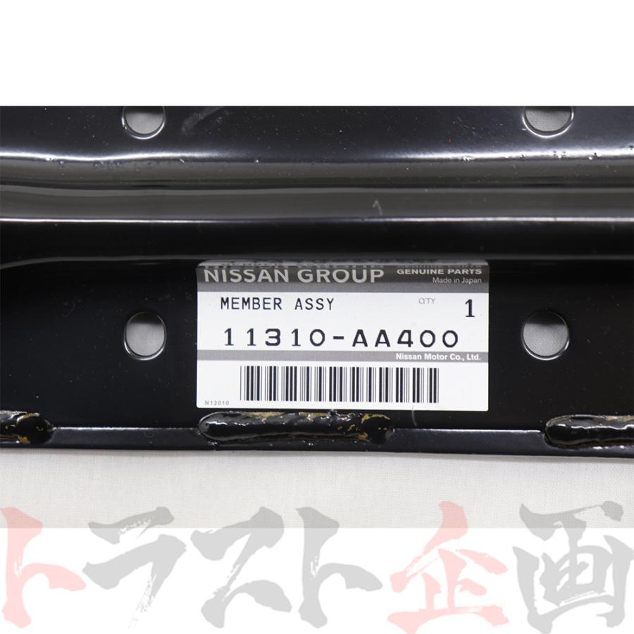 日産（NISSAN） 即納 トランスミッション リアメンバー スカイライン