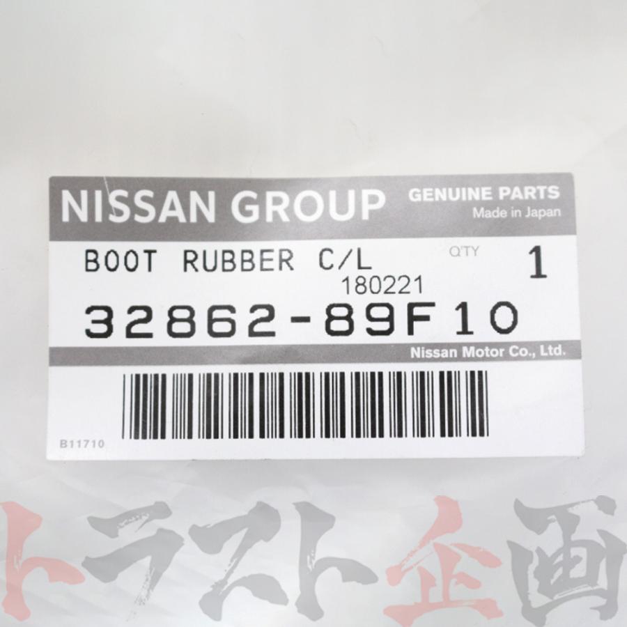 日産（NISSAN） コントロールレバーブーツ シルビア S15 32862-89F10