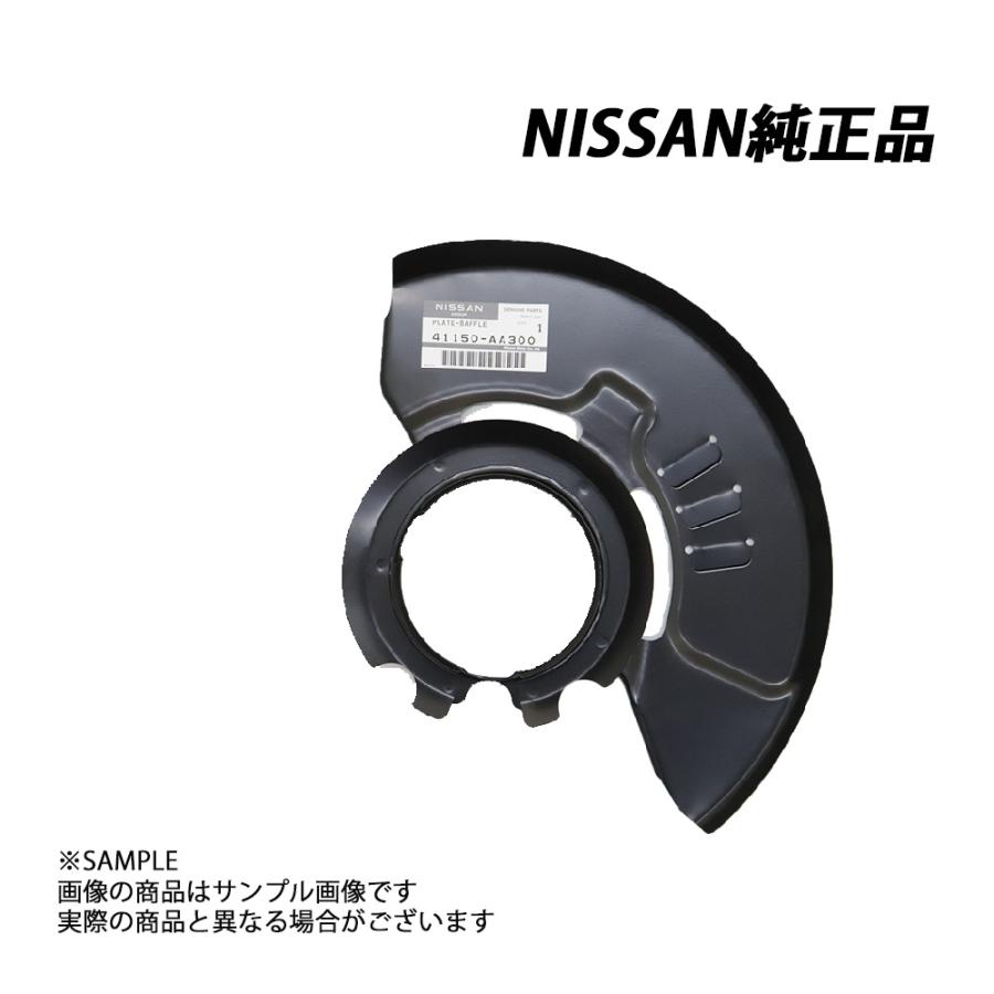 日産（NISSAN） 純正 バッフル プレート 運転席側 スカイライン GT-R