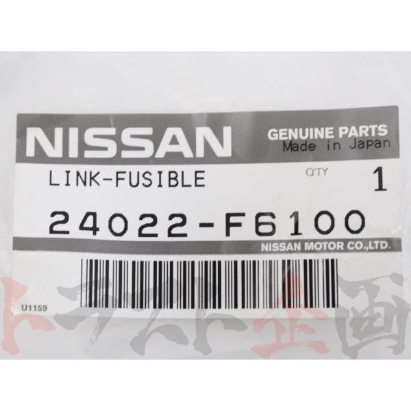 日産（NISSAN） 即納 ニッサン ヒュージブルリンク セット