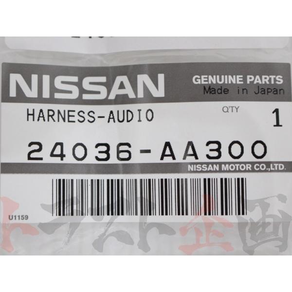 日産（NISSAN） マルチファンクション ハーネス スカイライン GT-R