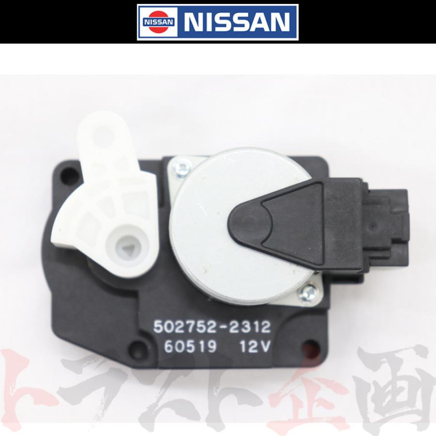 日産（NISSAN） モード ドア アクチュエーター スカイライン ER34