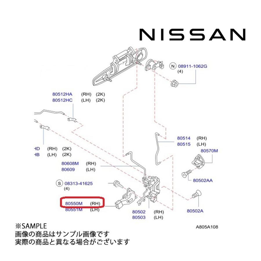 日産（NISSAN） 日産純正 フロント ドアロック アクチュエーター 運転