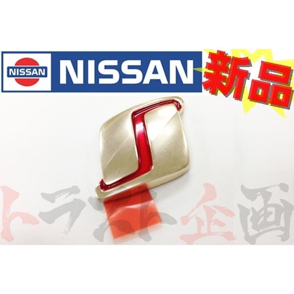 え*き様 日産 スカイライン GT-R BNR32 エンブレム 84896-05 日産（NISSAN） 即納 フードトップ Sエンブレム スカイライン GT-R