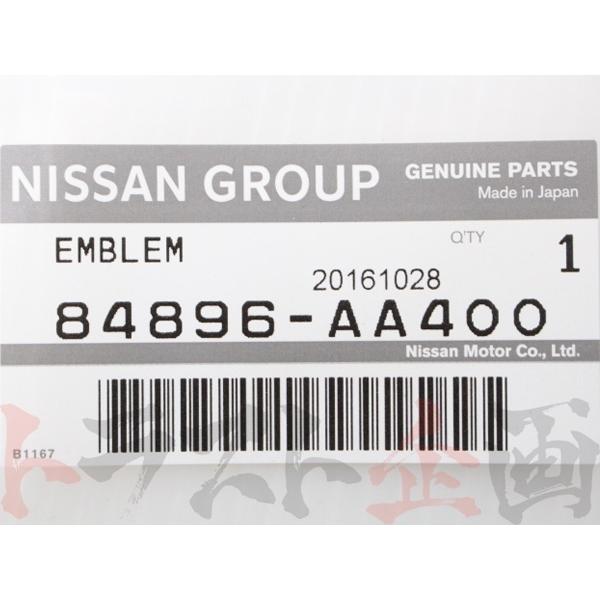 日産（NISSAN） リアエンブレム スカイライン GT-R BNR34 84896-AA400
