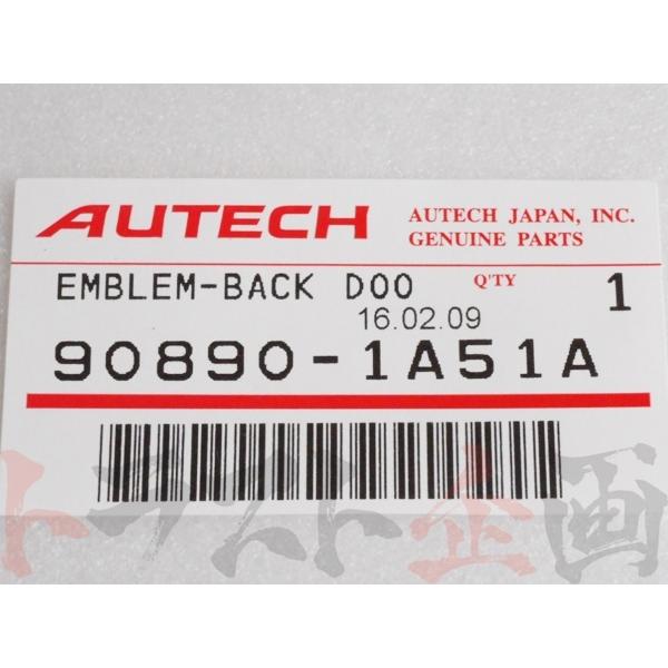 日産（NISSAN） ハイパフォーマンス スペック エンブレム 90890-1A51A 