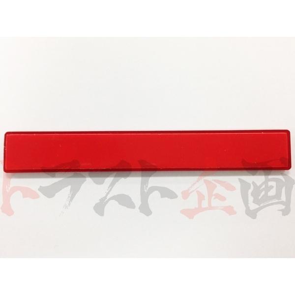 日産（NISSAN） 即納 ツインターボエンブレム RB26DETT 13291-05U10