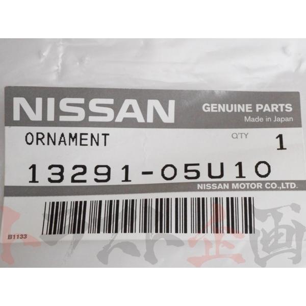 日産（NISSAN） 即納 ツインターボエンブレム RB26DETT 13291-05U10