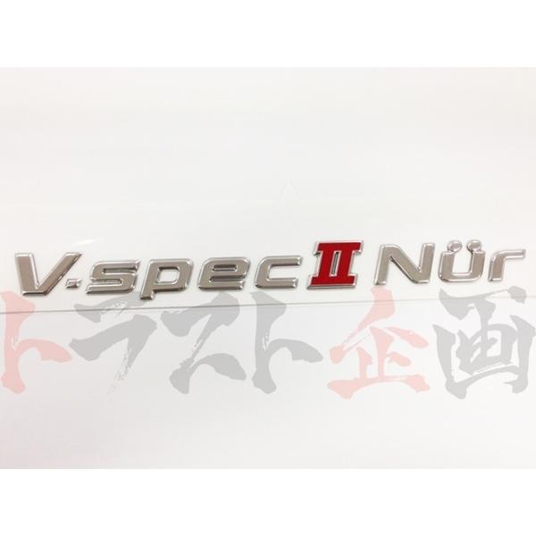 日産（NISSAN） 即納 V-specII Nur エンブレム スカイライン GT-R