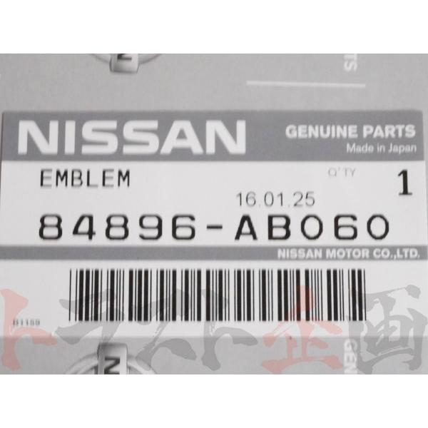 日産（NISSAN） 即納 V-specII Nur エンブレム スカイライン GT-R