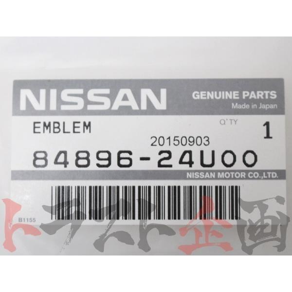 日産 ニッサン エンブレム 3点セット フロント サイド リア