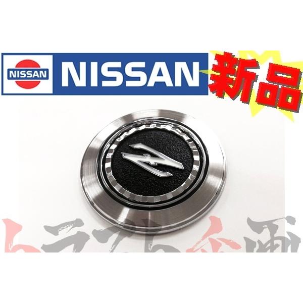 S130フェアレディZ後期型ボンネットフードエアダクト右側 未使用新品 日産（NISSAN） フロント フード ボンネット エンブレム フェアレディZ
