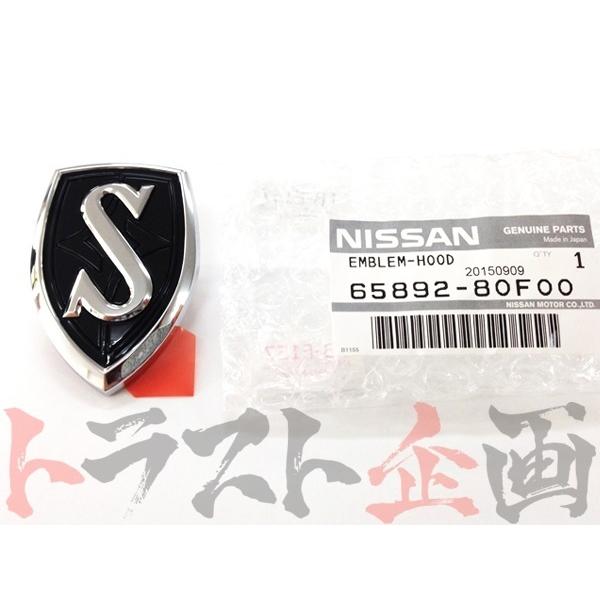 日産（NISSAN） フード ボンネット エンブレム 黒 後期 シルビア S14 