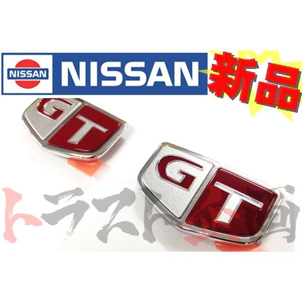 日産（NISSAN） ニッサン フェンダー エンブレム 左右セット