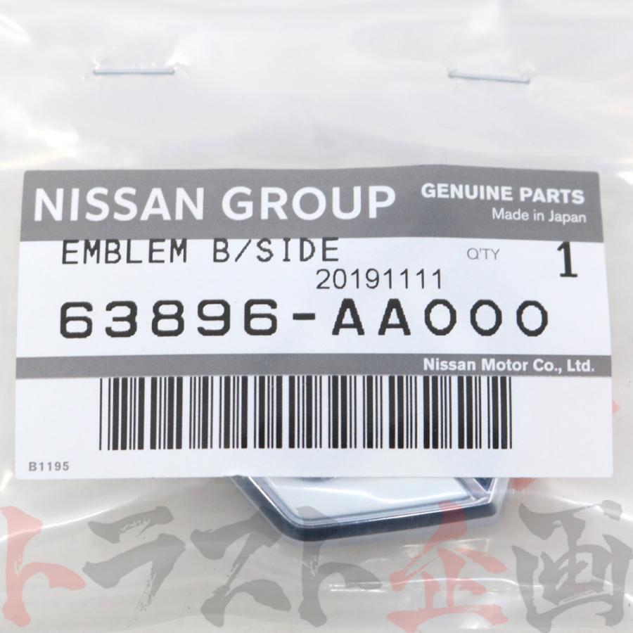 日産（NISSAN） サイド GTエンブレムスカイライン R34 ブルー 63896