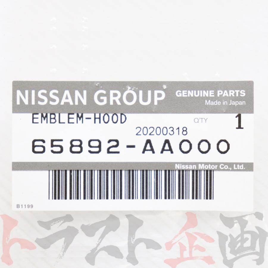 日産（NISSAN） フード S エンブレム R34 スカイライン 65892-AA000