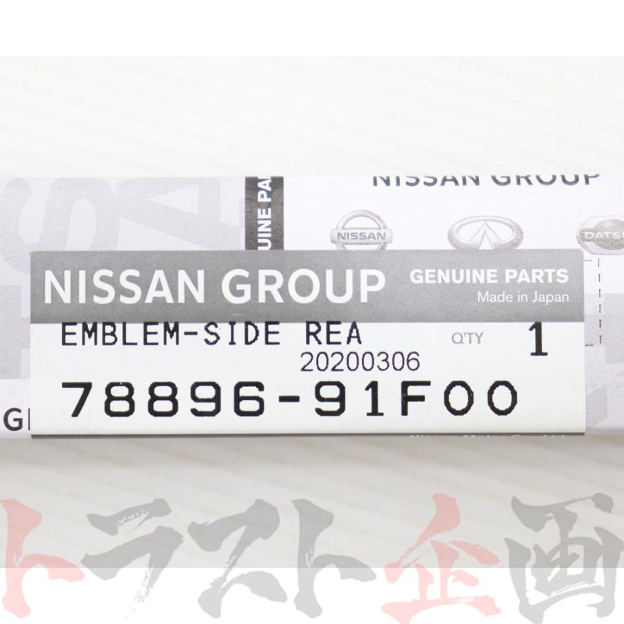 日産（NISSAN） Spec-R エンブレム S15 シルビア ターボ 99/01-00/06
