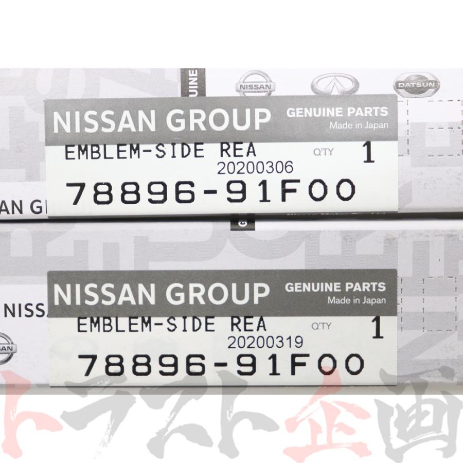 ニッサン シルビア S15 エンブレム セット 日産（NISSAN） ニッサン Spec-R エンブレム 左右セット S15 シルビア