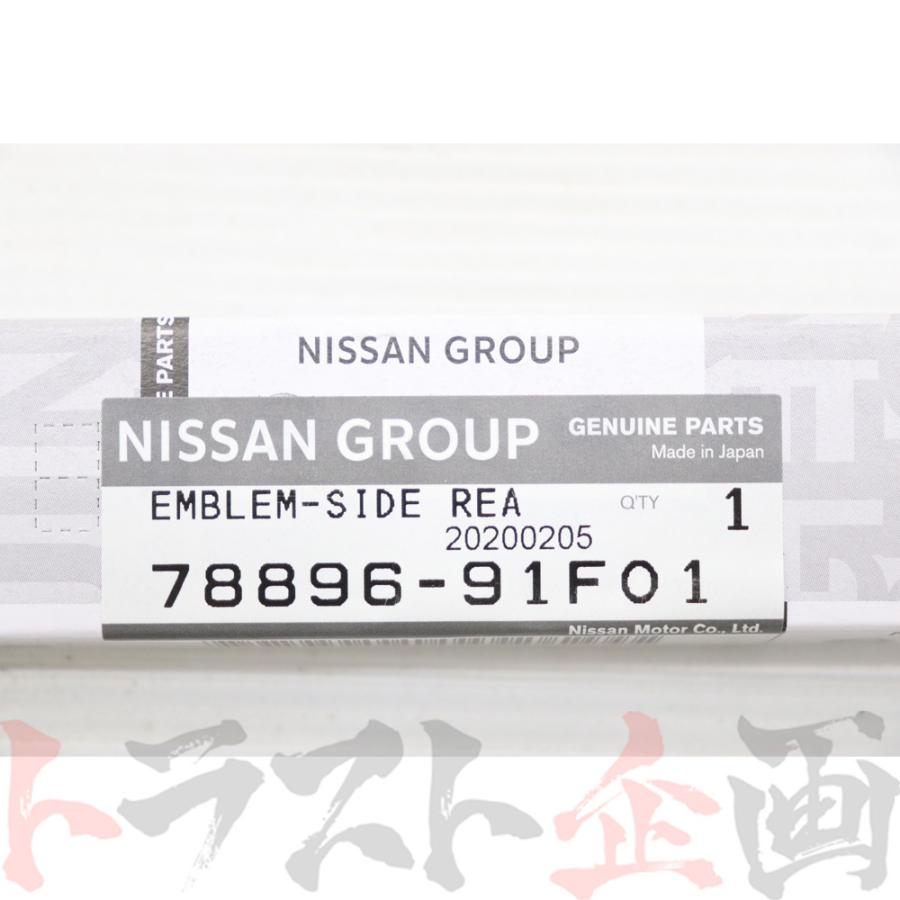 日産 Spec-R エンブレム S15 シルビア ターボ 00/06- 78896-91F01