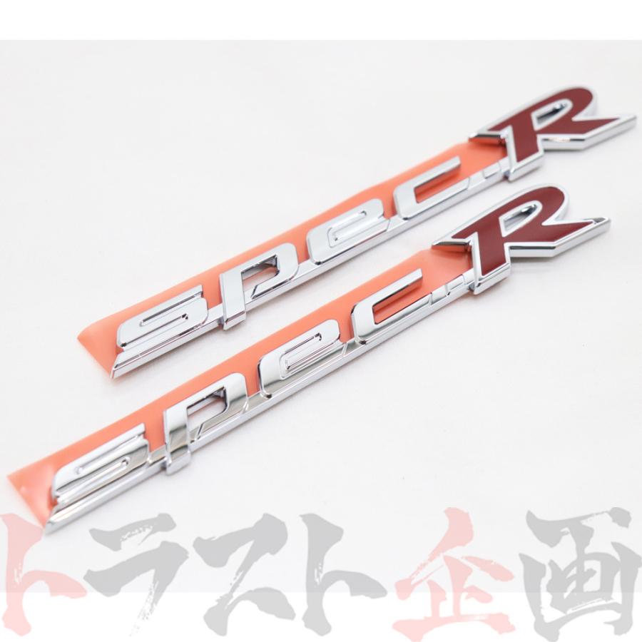日産（NISSAN） ニッサン Spec-R エンブレム 左右セット S15 シルビア