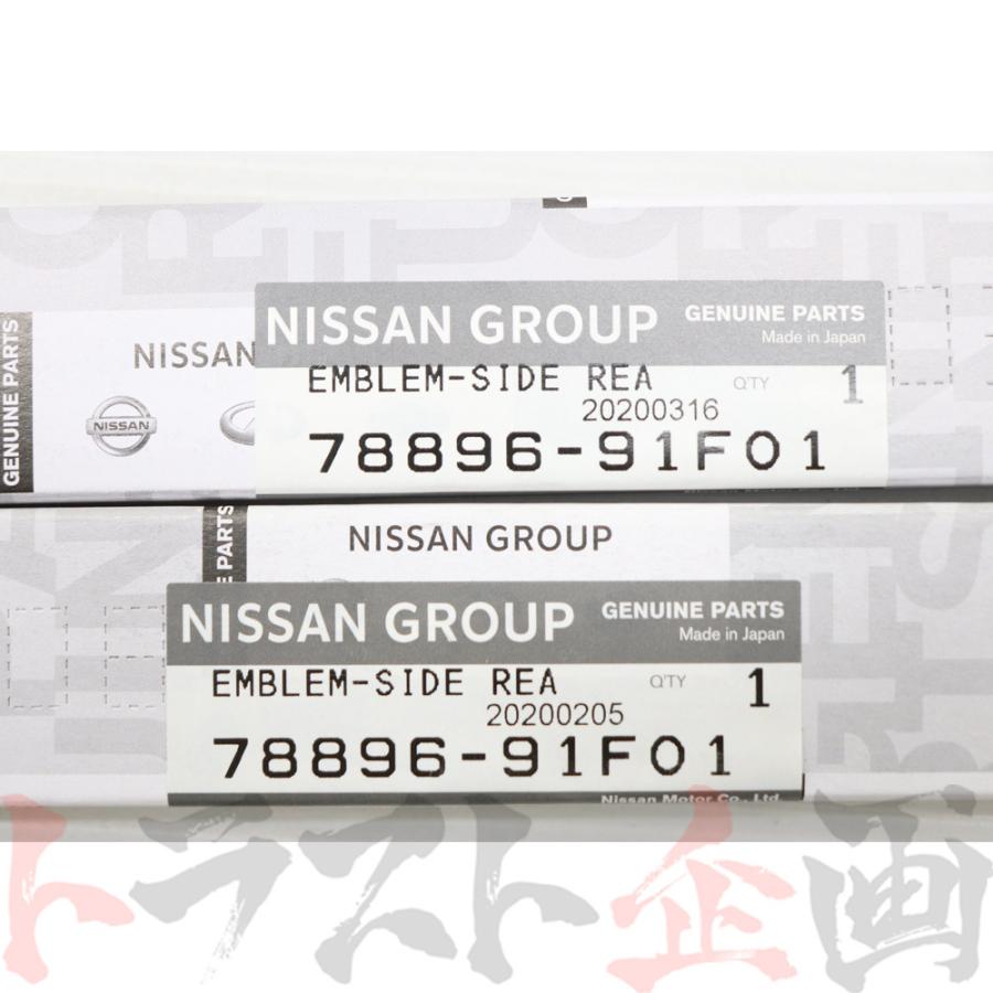 日産（NISSAN） ニッサン Spec-R エンブレム 左右セット S15 シルビア