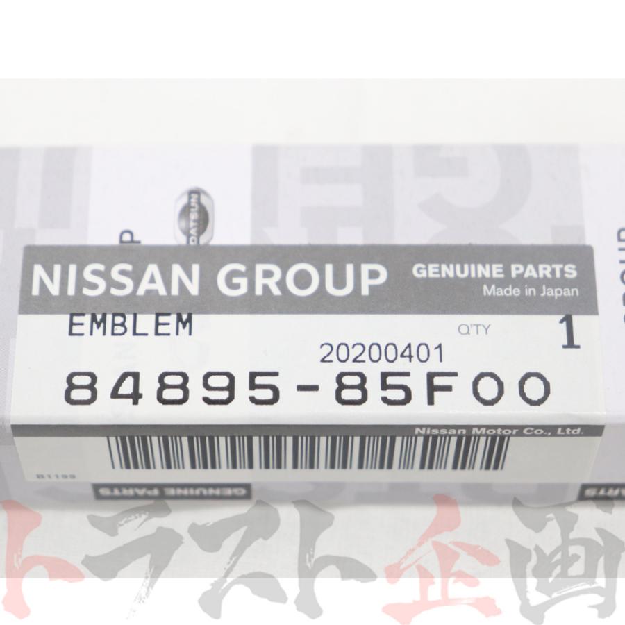 日産 即納 SILVIA リア エンブレム S15 シルビア 99/01-00/06 84895 
